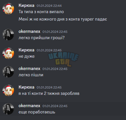 1704277612334.png