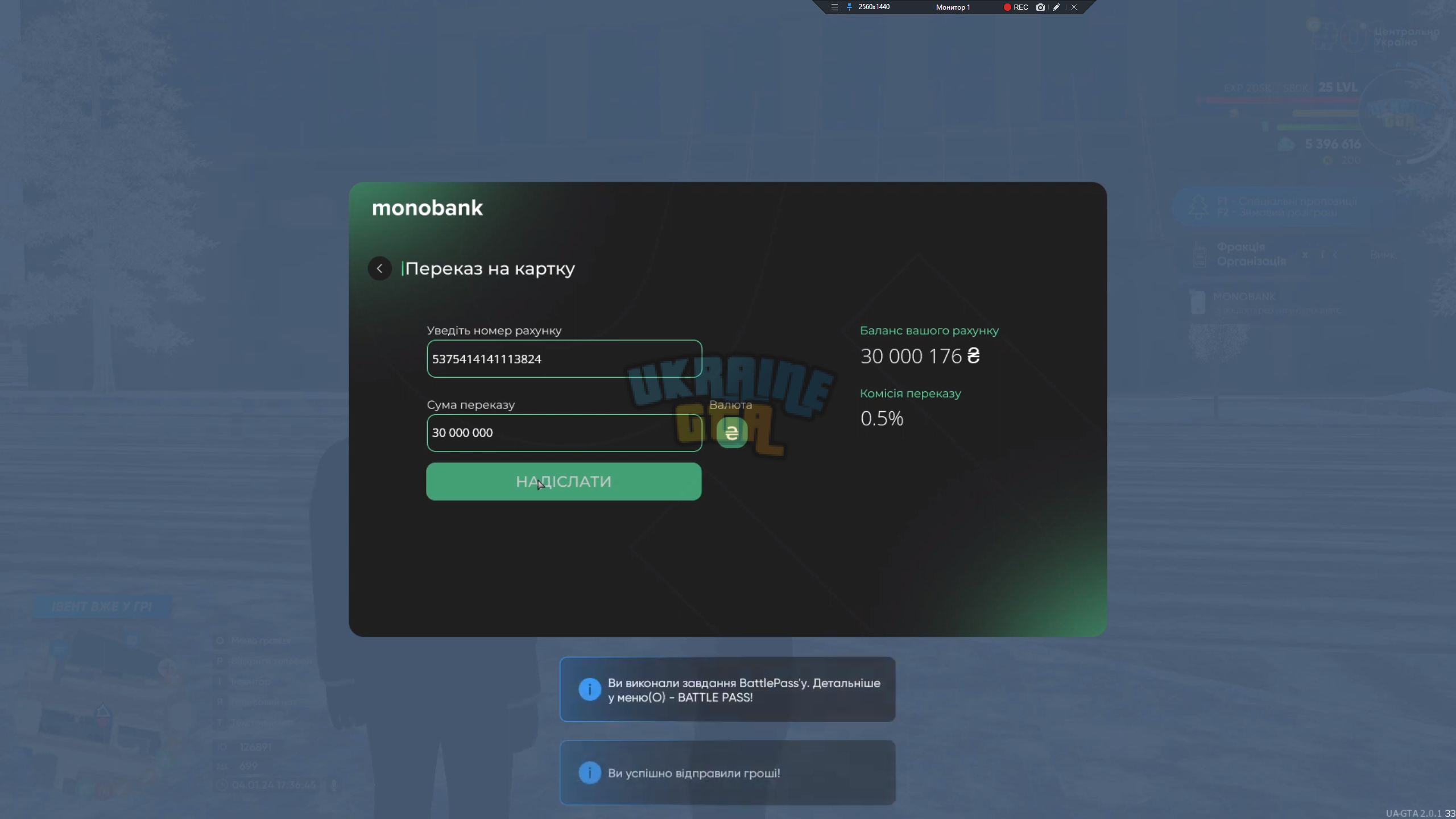1704400054850.png