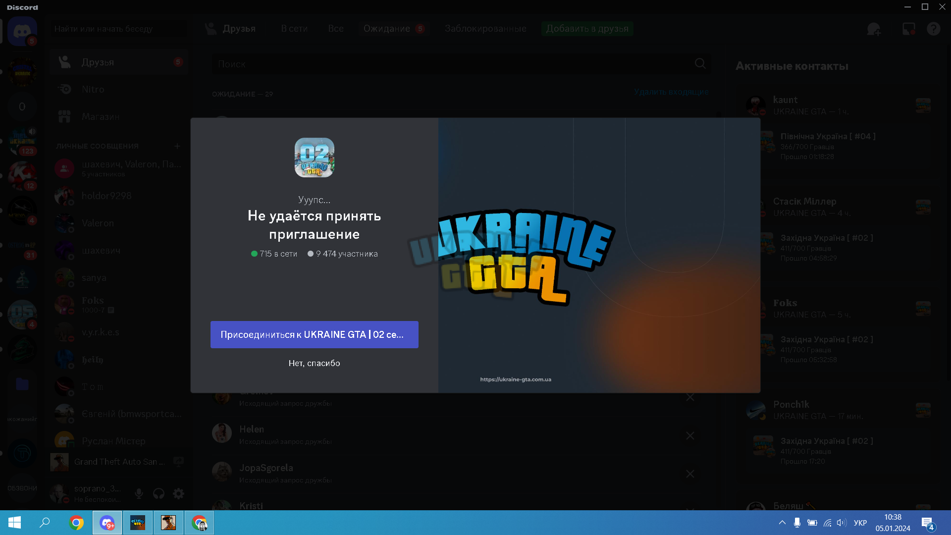 1704443916100.png