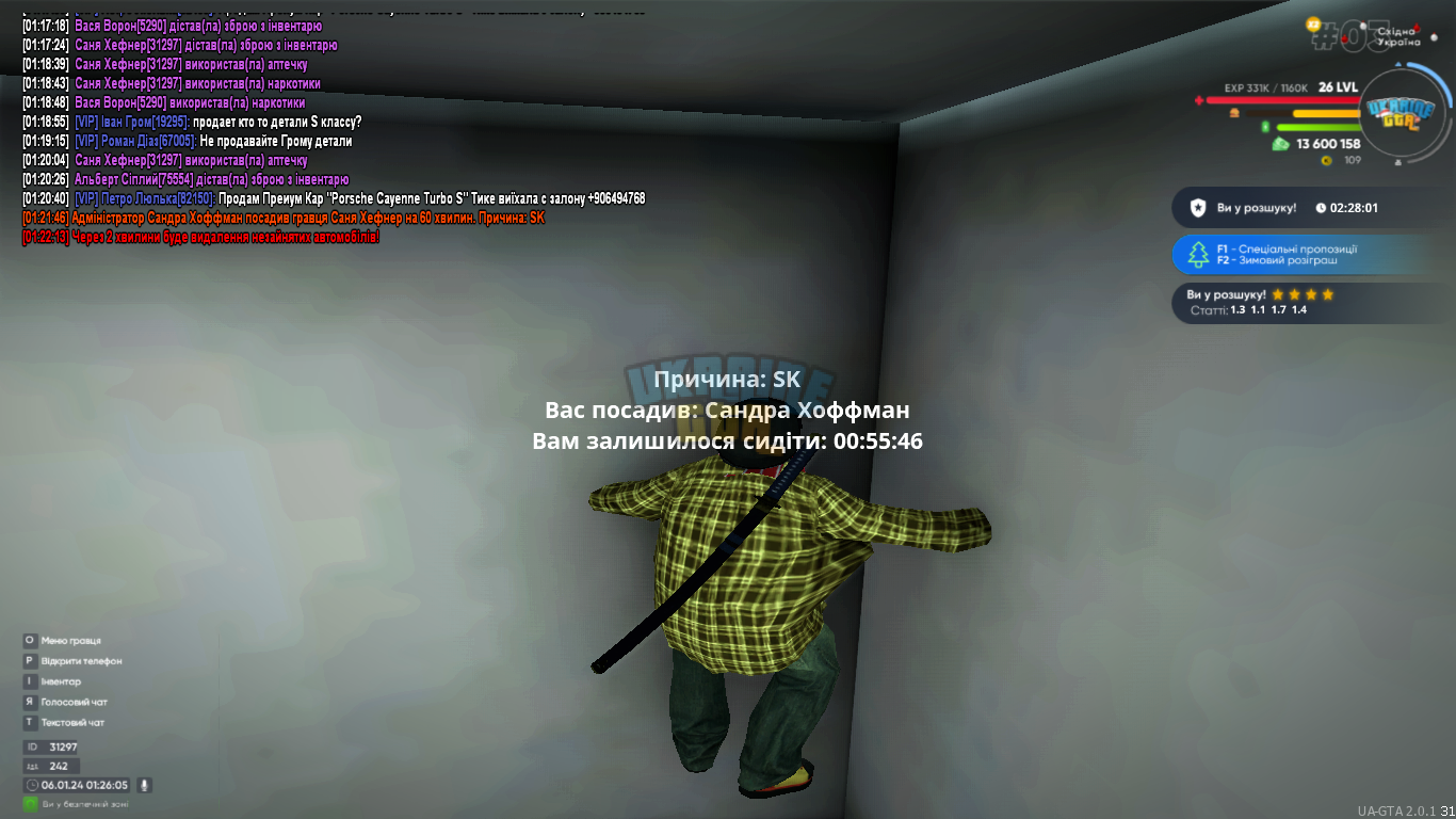 1704500784500.png