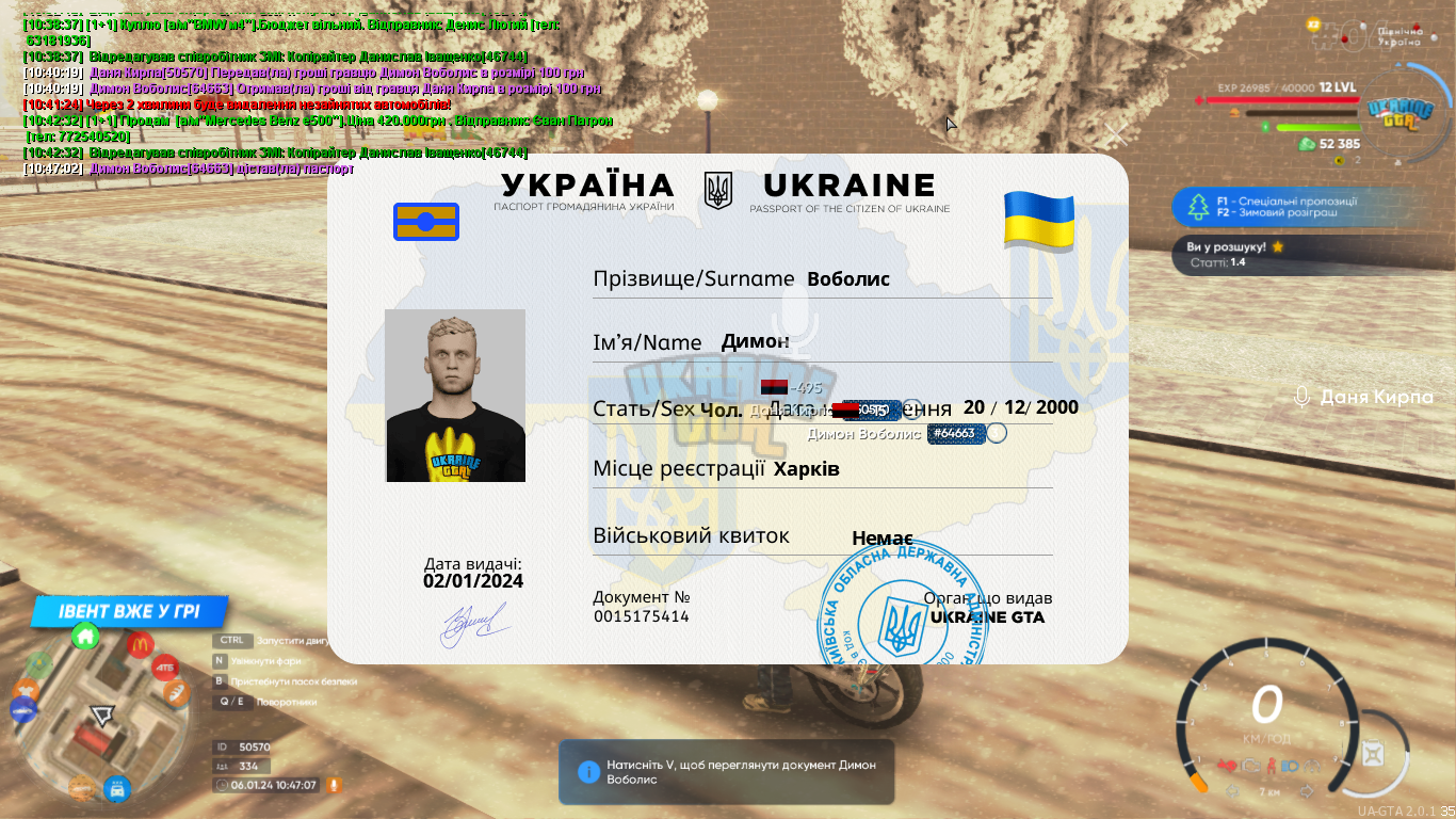 1704527664437.png