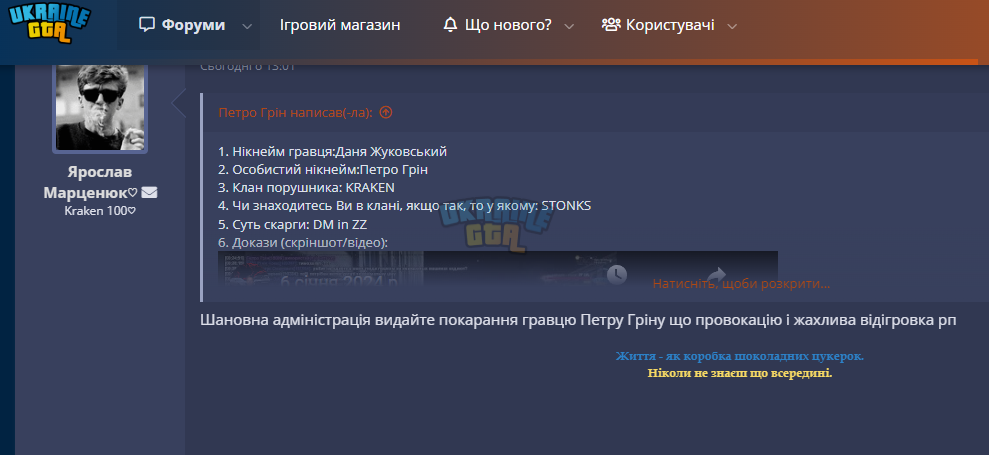 1704547880248.png