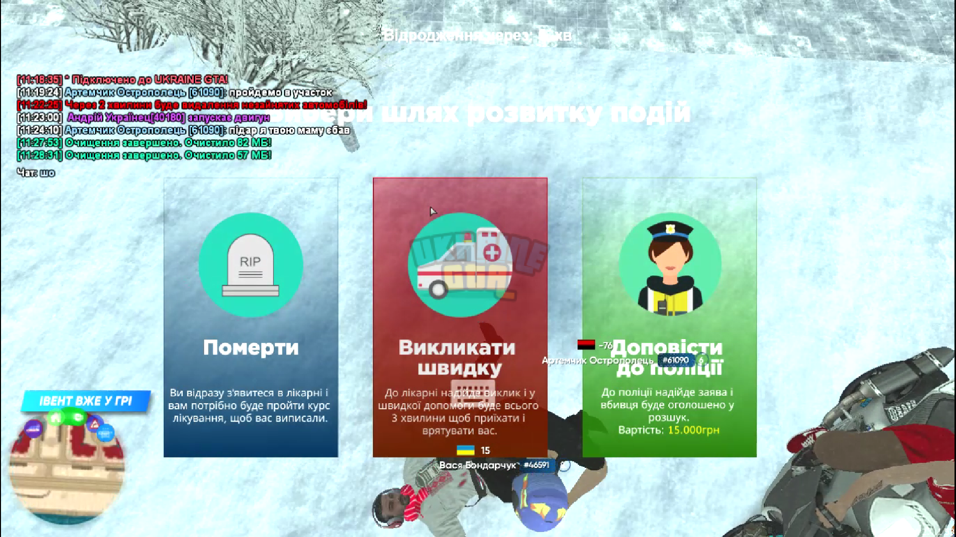 1704616514226.png