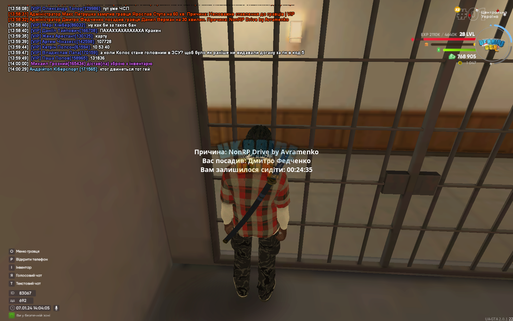 1704629175685.png