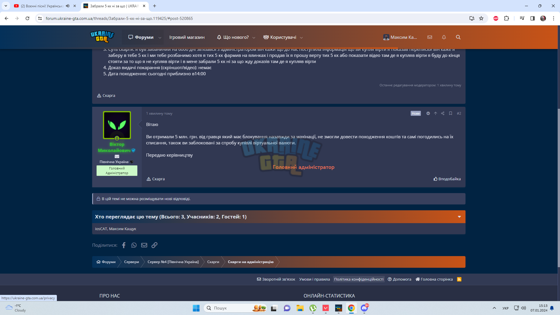 1704633378031.png