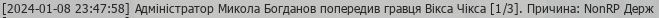 1704757921683.png