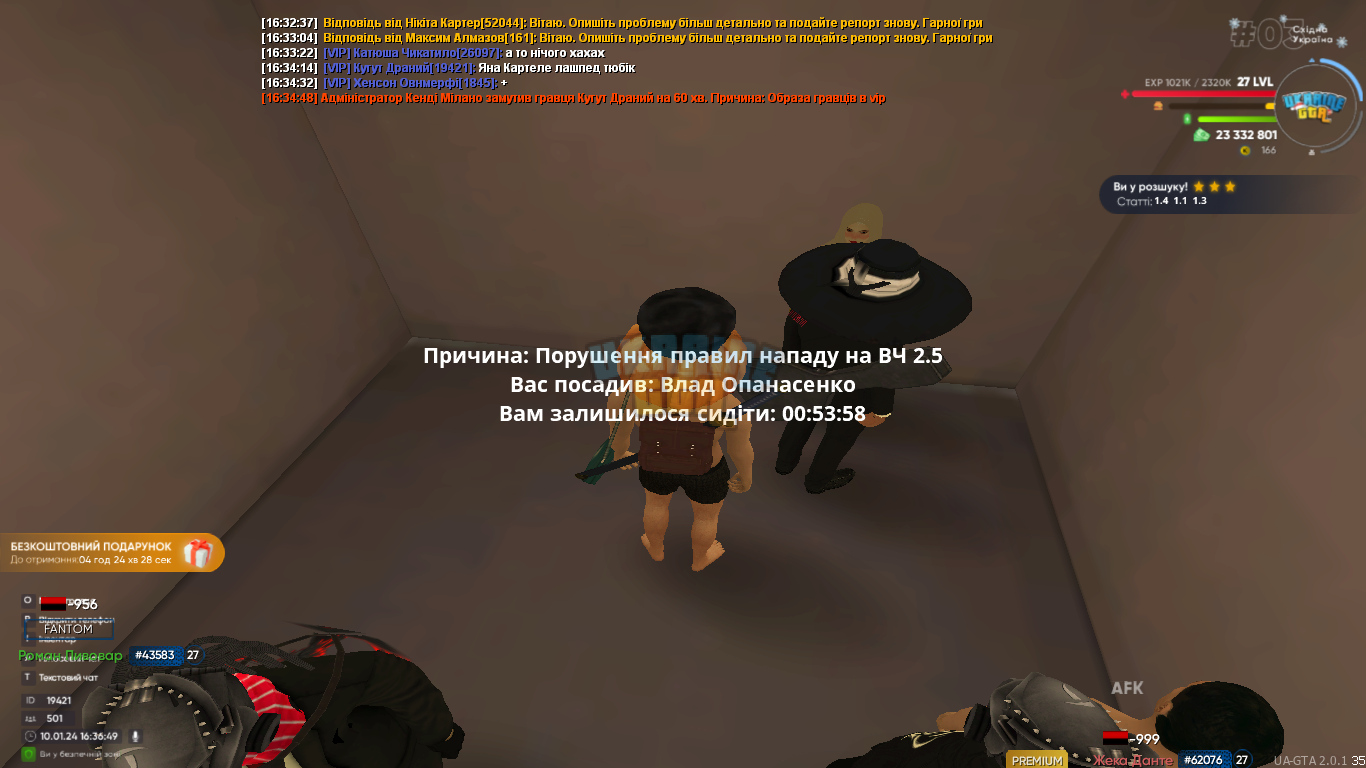 1704897558273.png