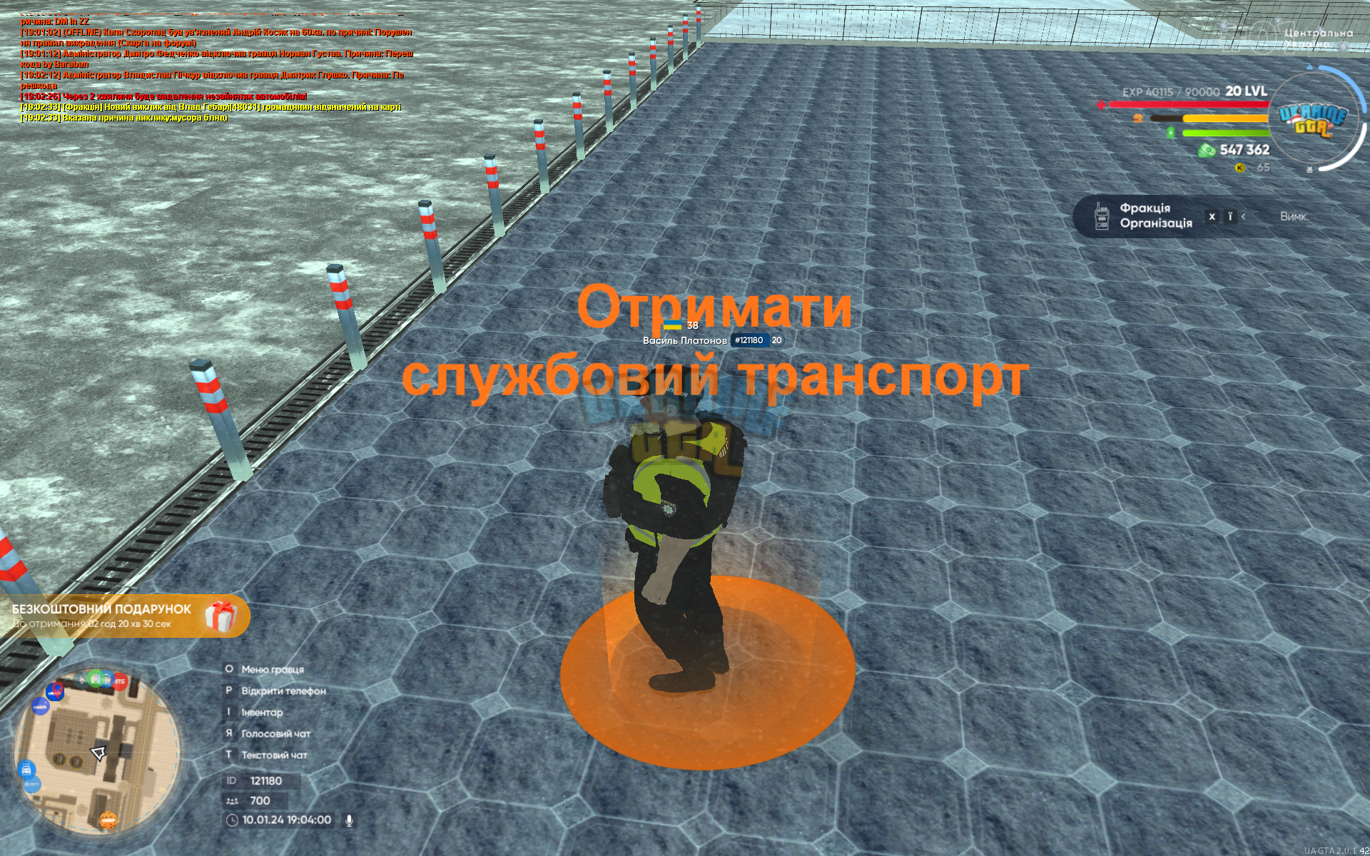 1704899094980.png