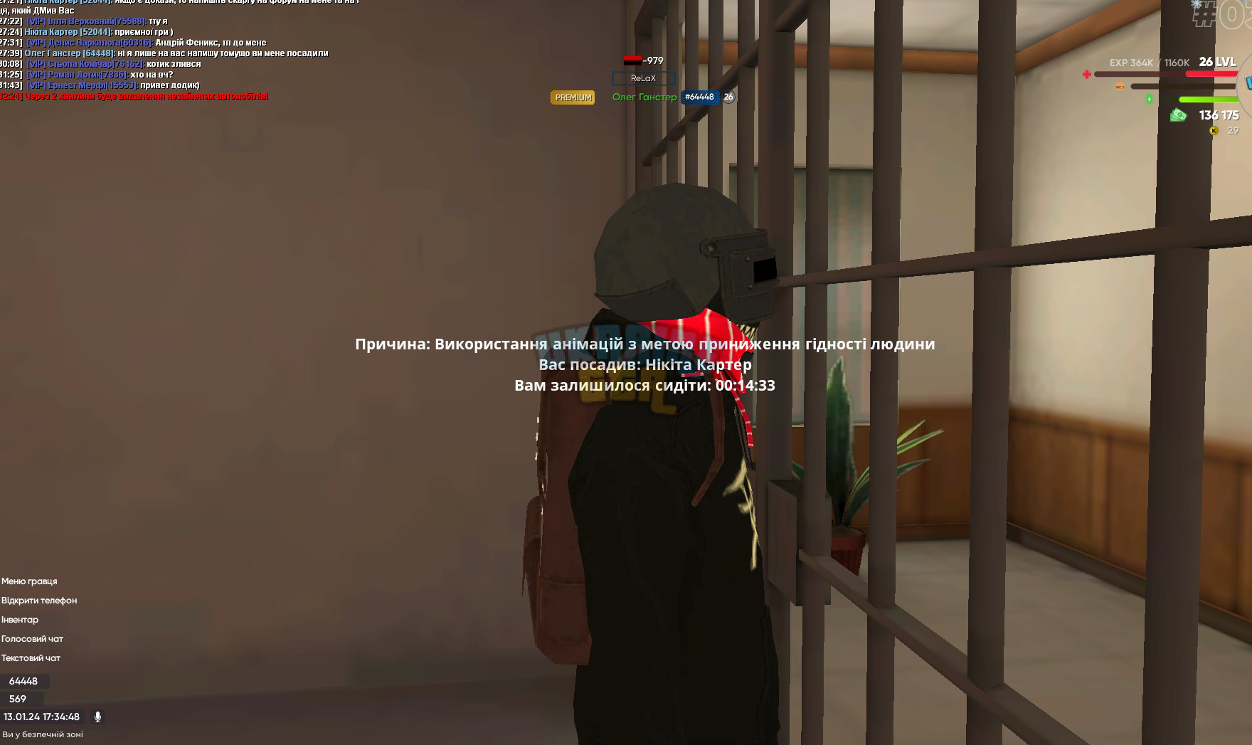 1705160117195.png