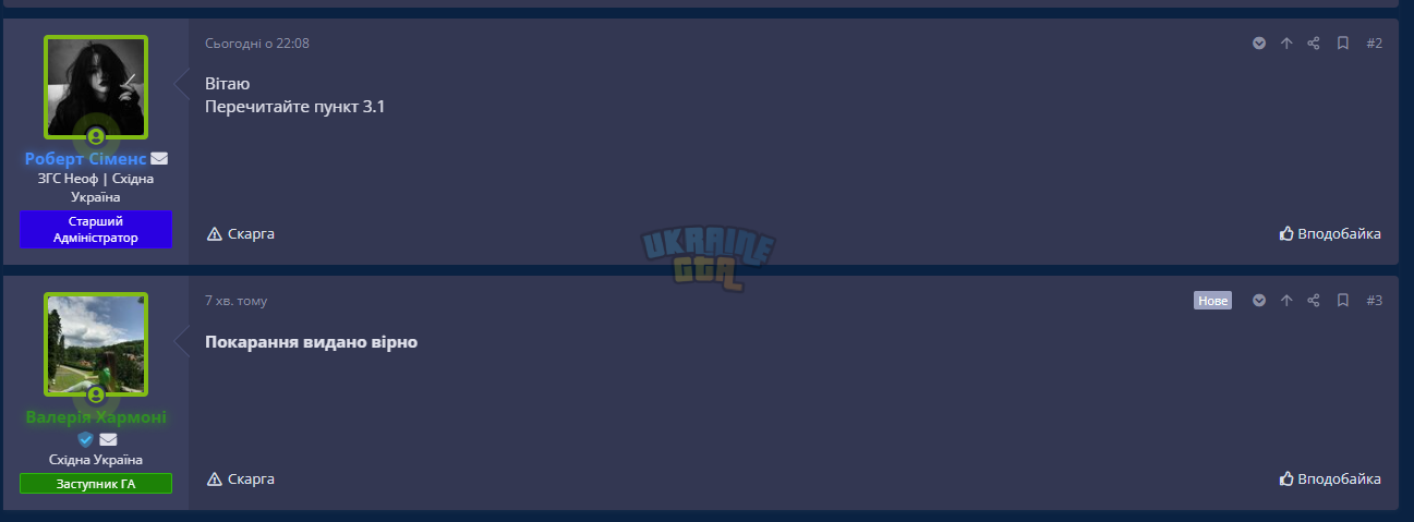 1705176772220.png