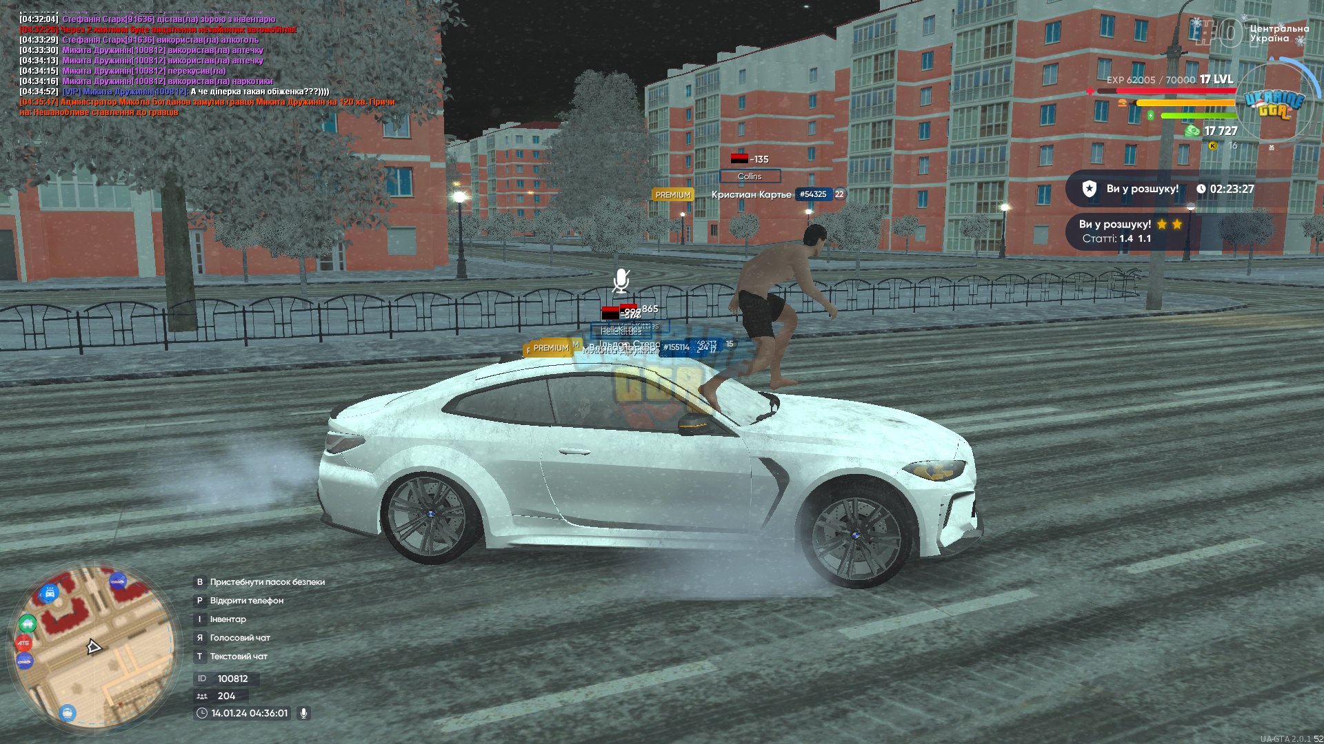 1705200755649.png