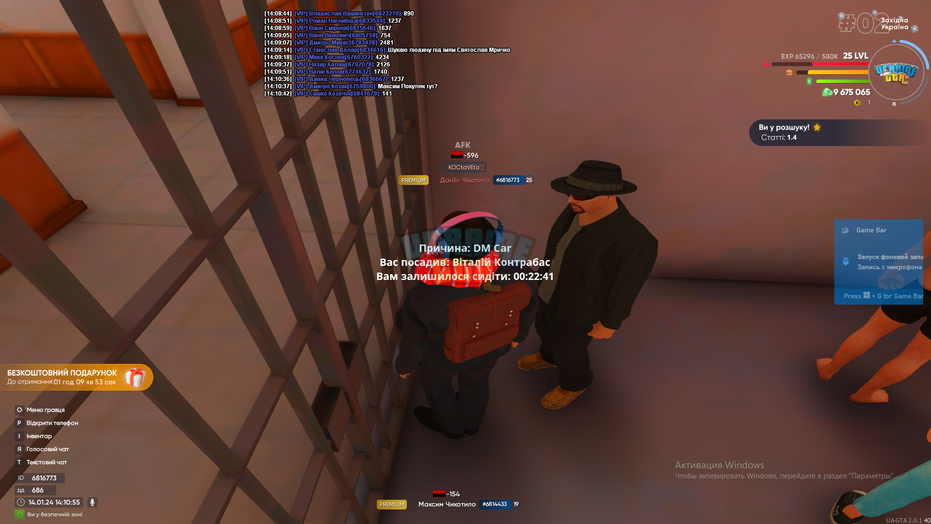 1705234258326.png