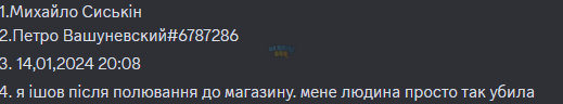 1705257754889.png