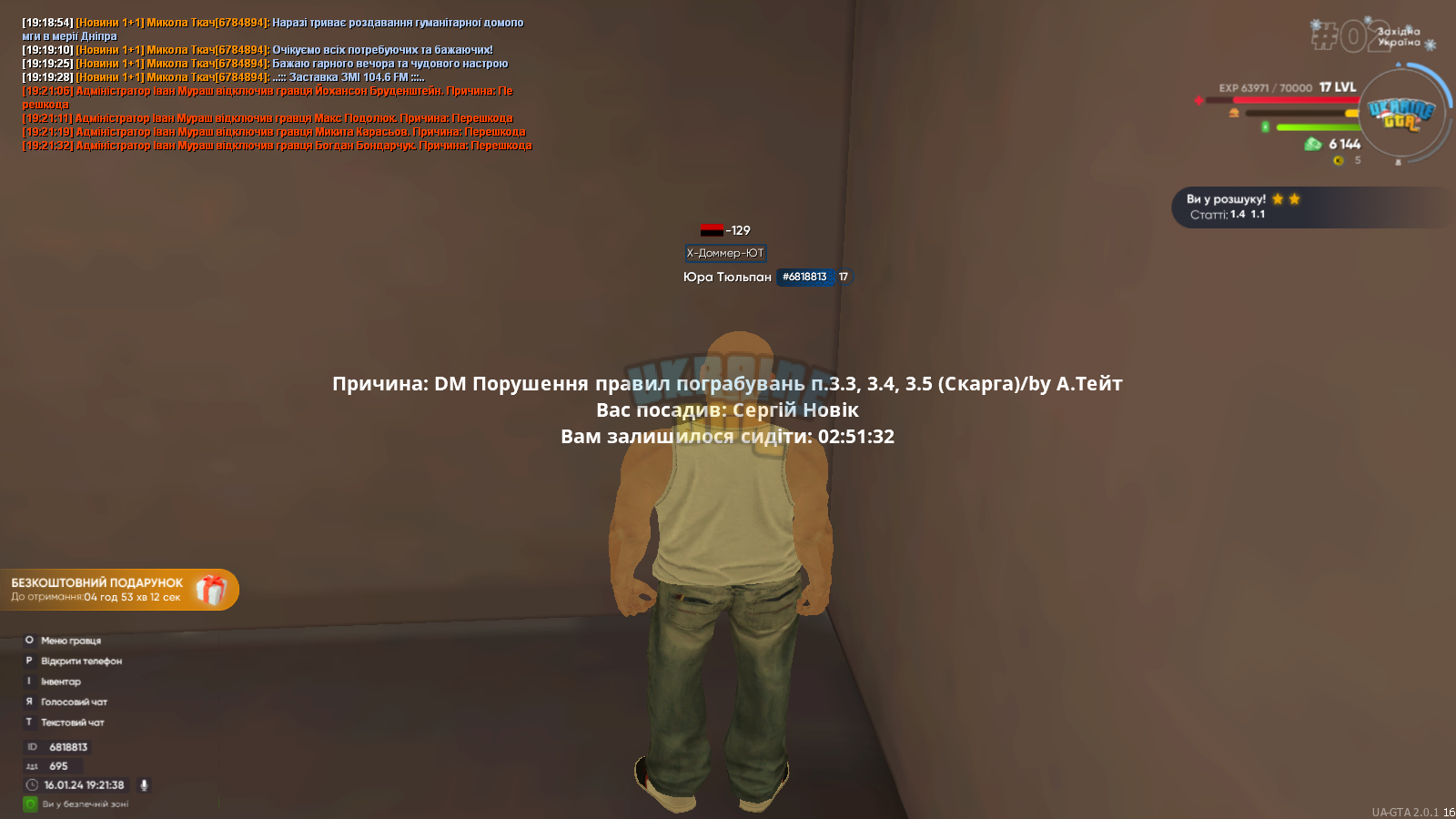 1705425701170.png