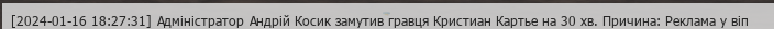 1705430000625.png