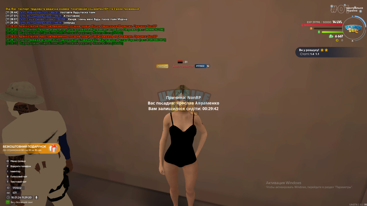 1705570321382.png