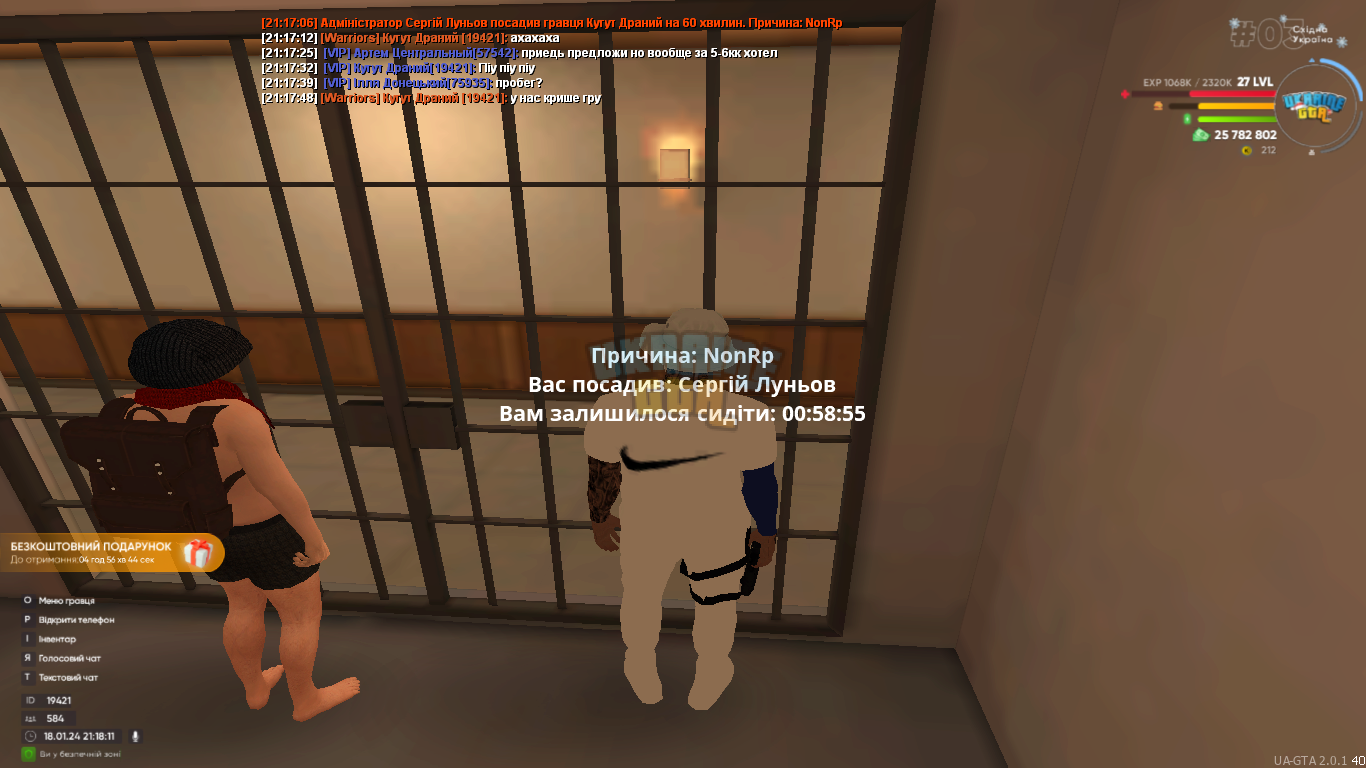 1705605739570.png