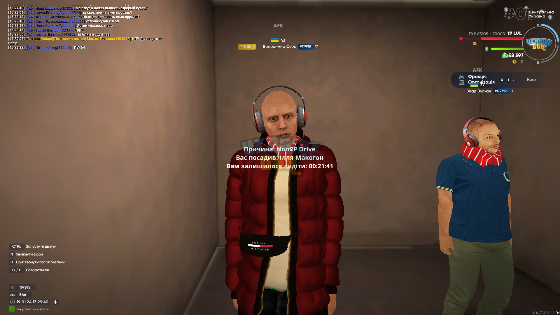 1705663782768.png