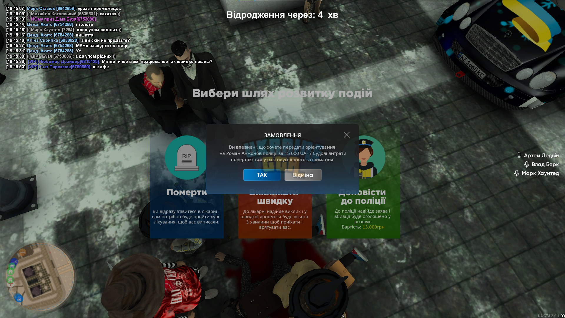 1705684585754.png