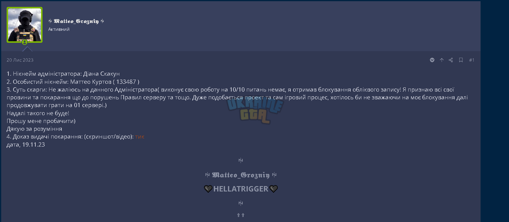 1705705069150.png