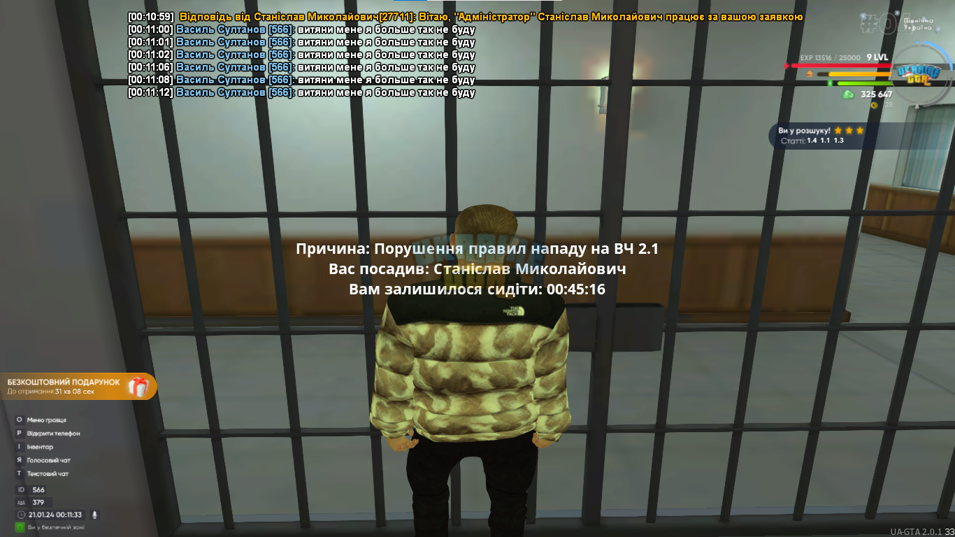 1705788789976.png