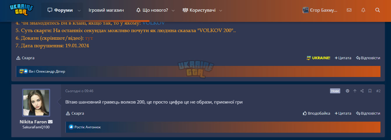 1705829186380.png
