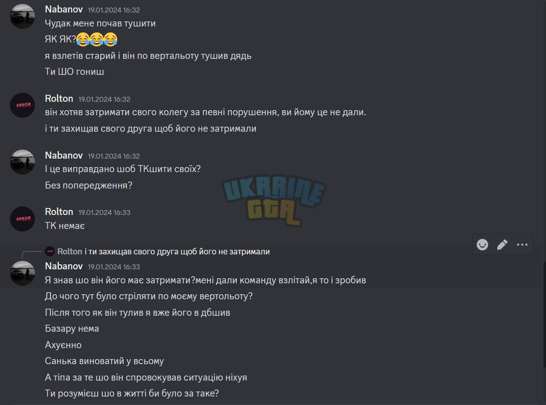 1705872507732.png