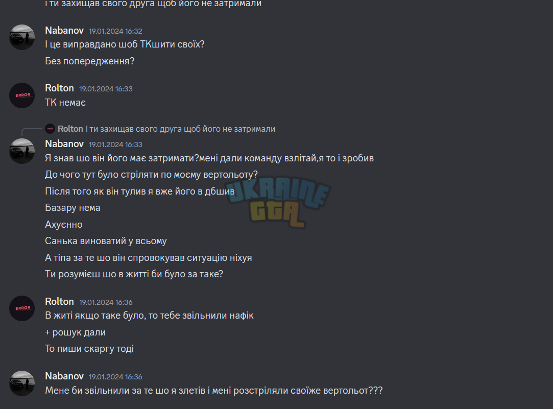1705872540155.png