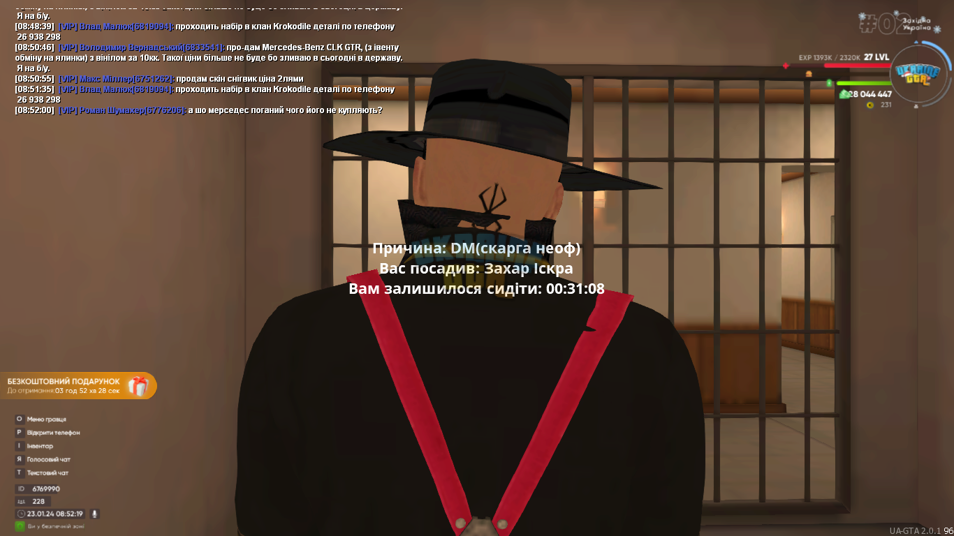 1705992754245.png