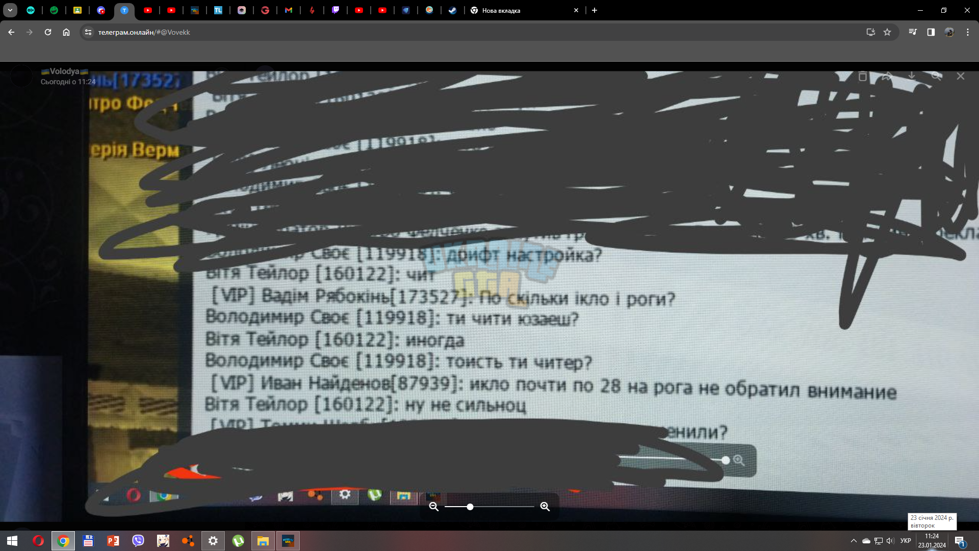 1706001866727.png