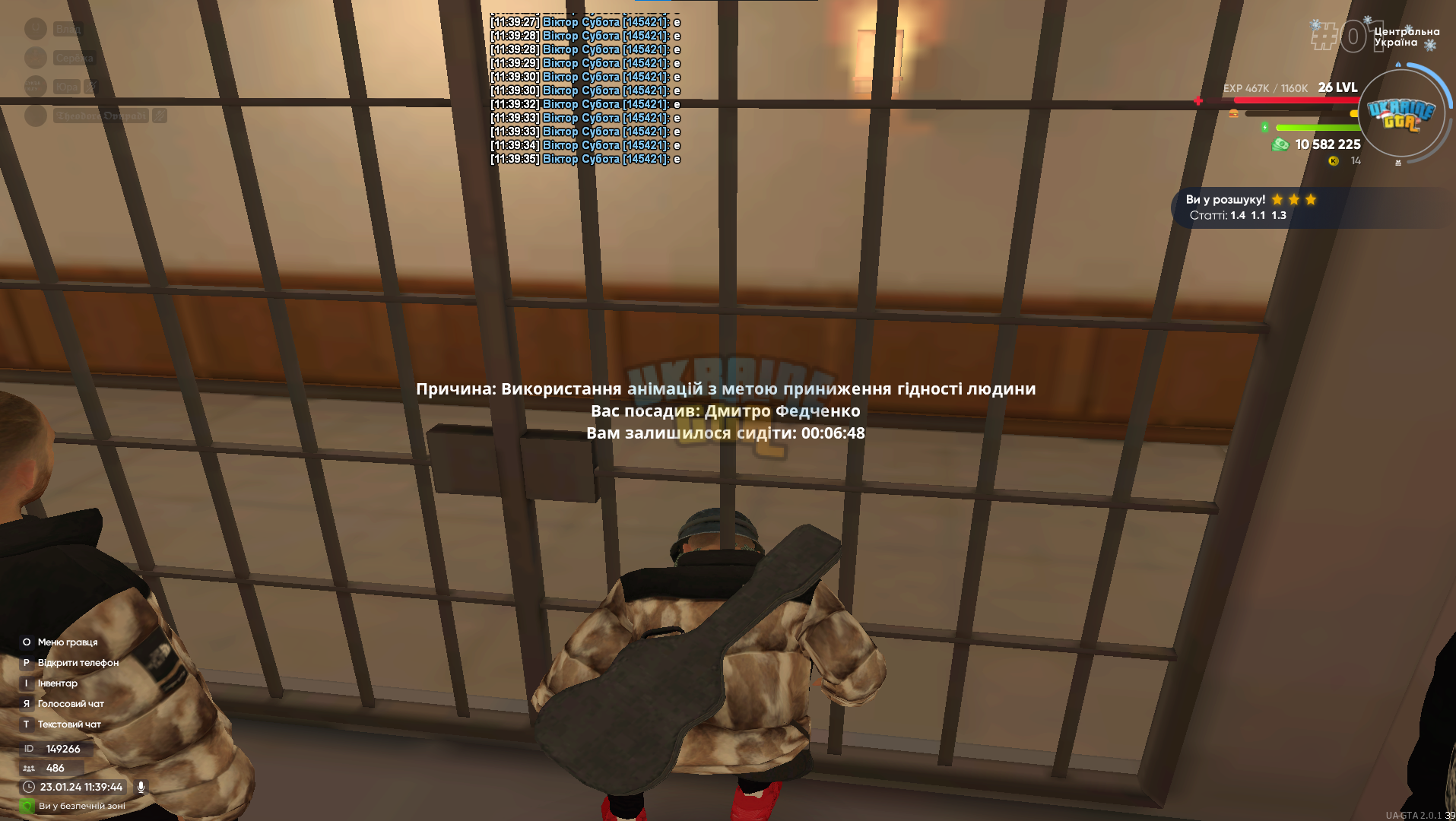 1706002846651.png