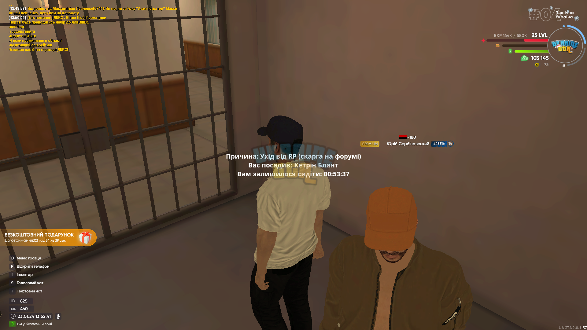 1706010767600.png