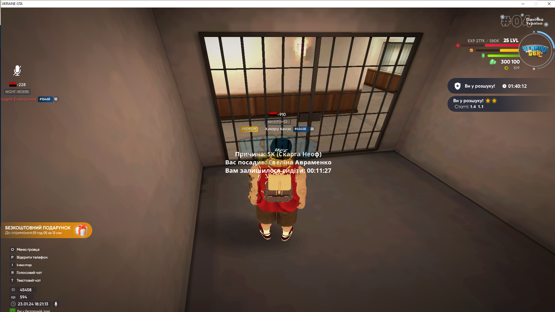 1706026902250.png