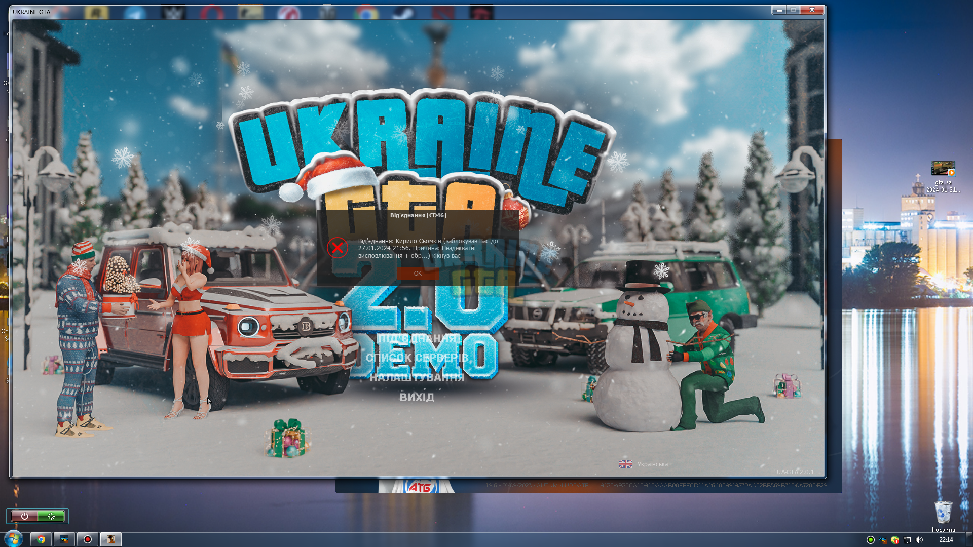 1706040876960.png