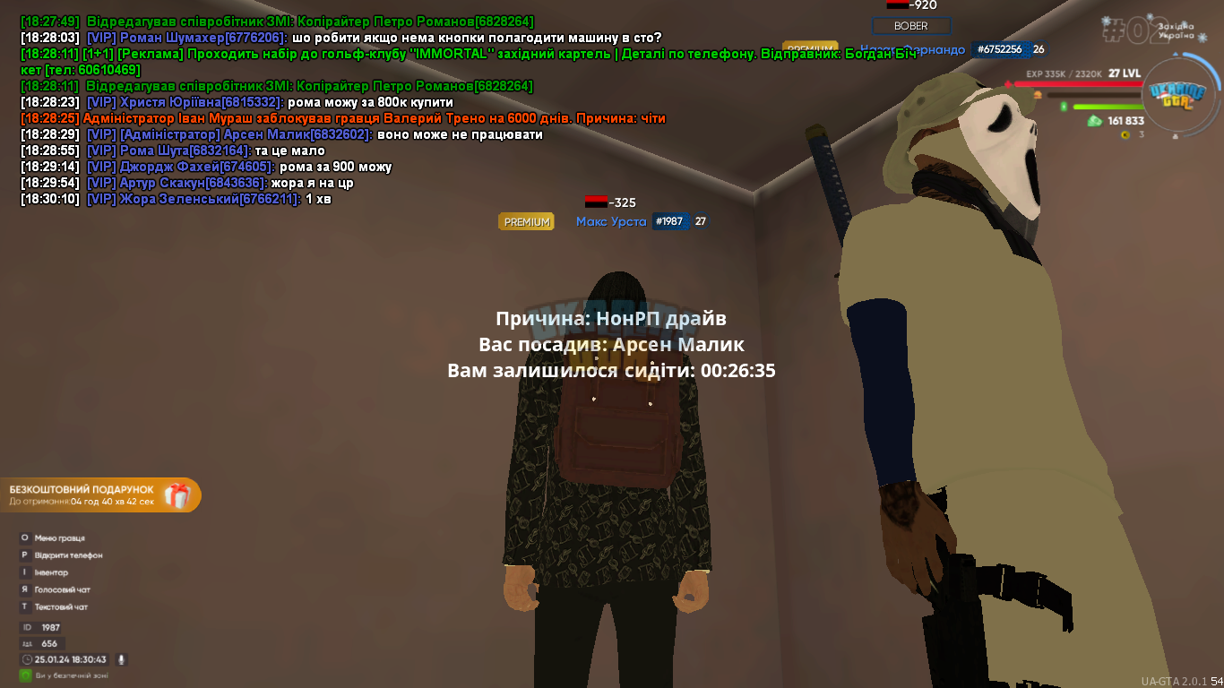 1706196651238.png