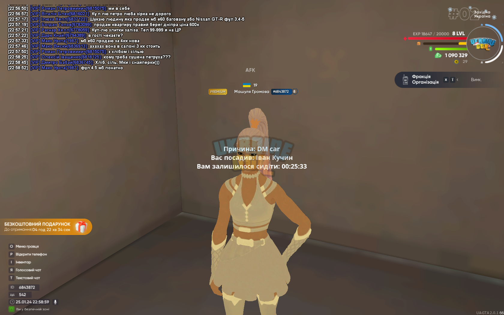 1706216342219.png
