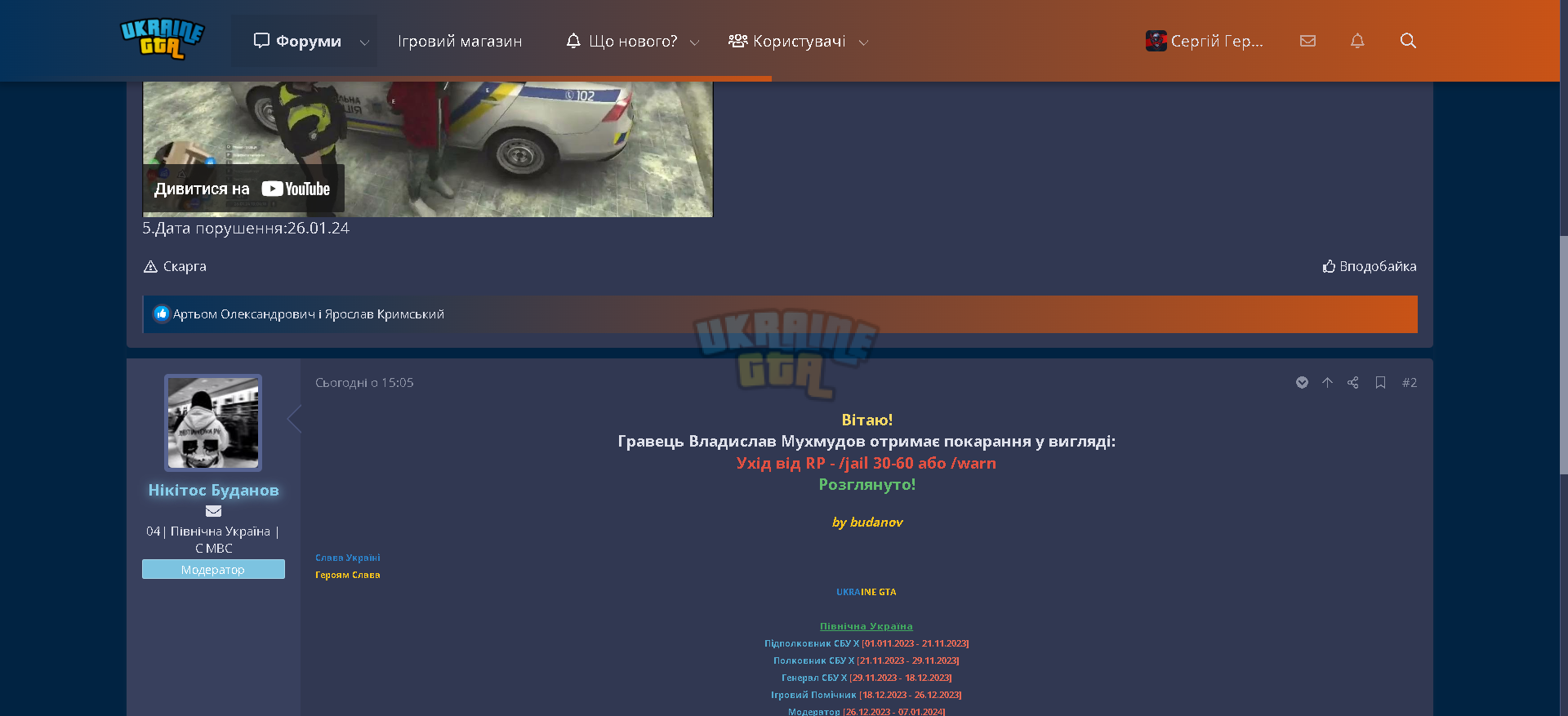 1706279571252.png