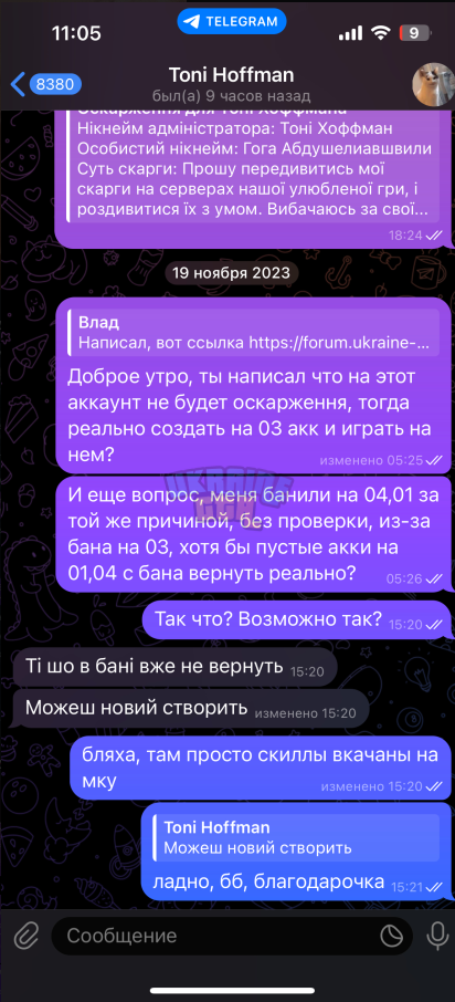 1706352238548.png