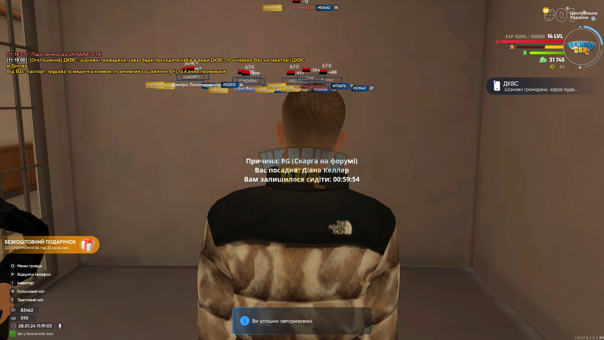 1706437211626.png