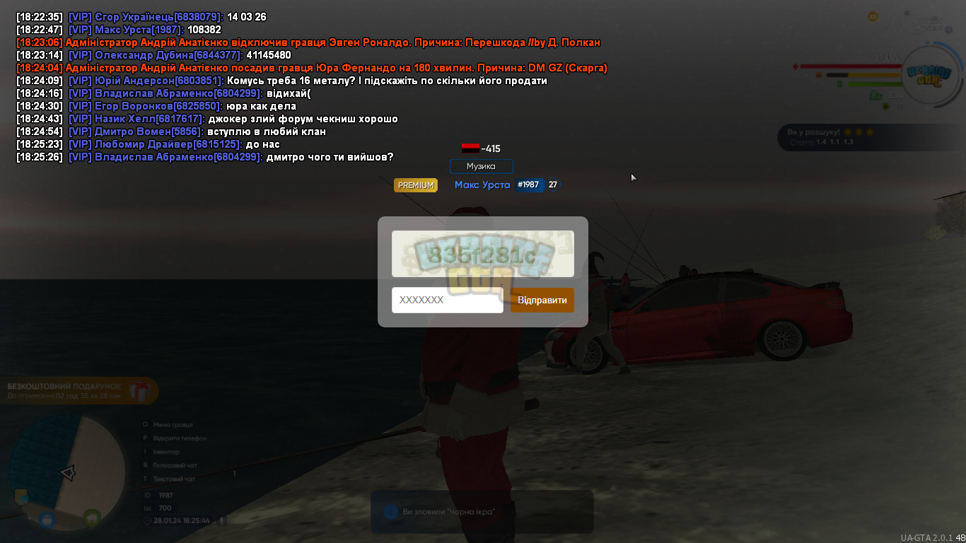 1706455550313.png