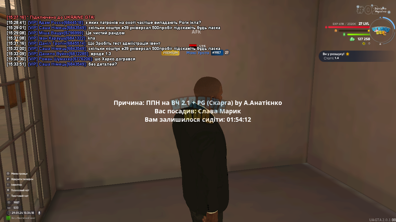 1706531664843.png