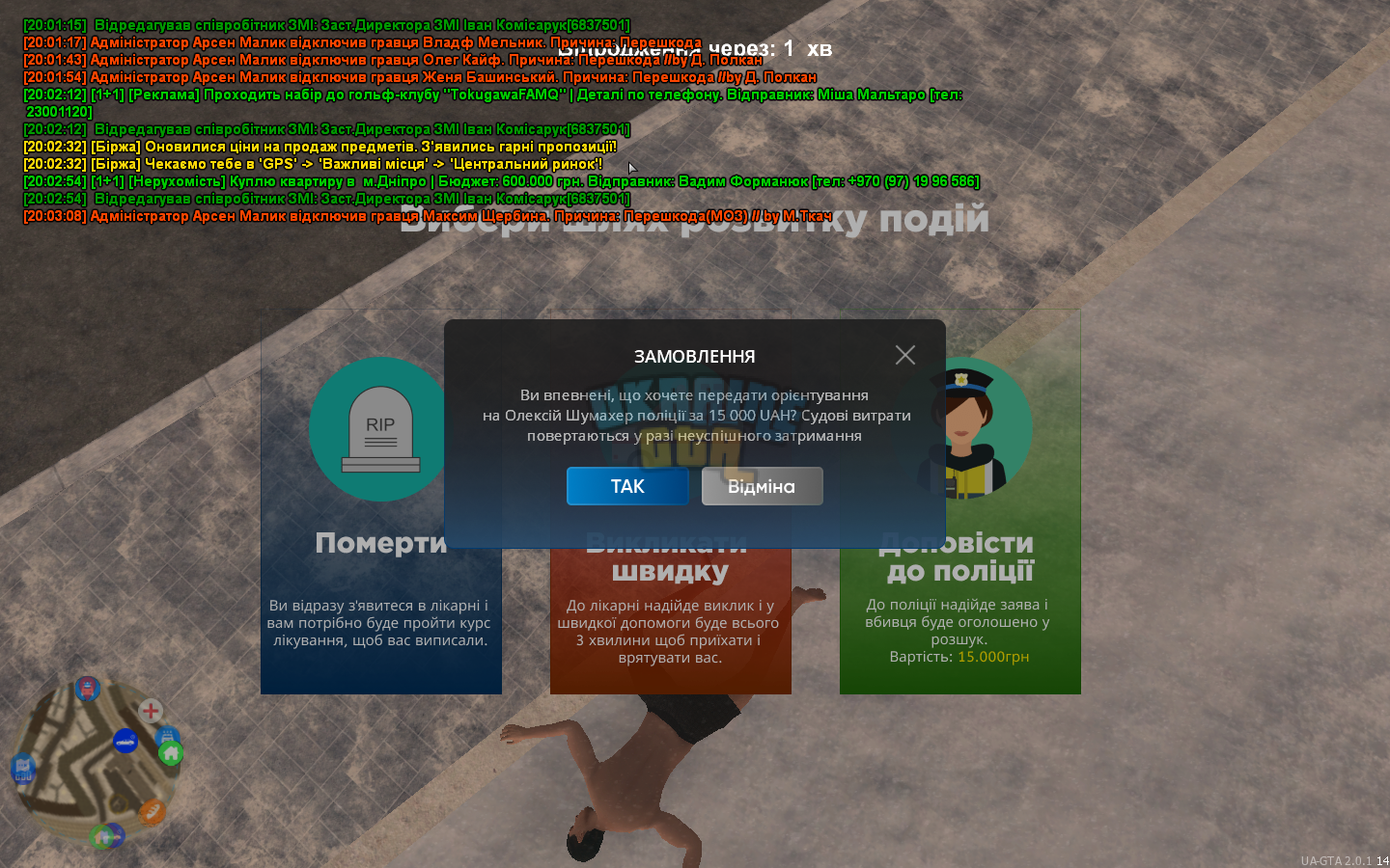 1706547822032.png