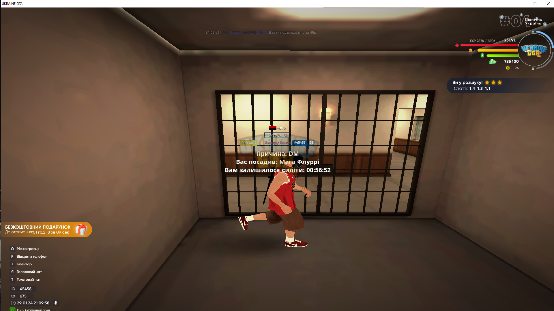 1706555707164.png