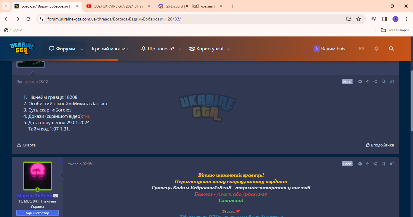 1706702152372.png