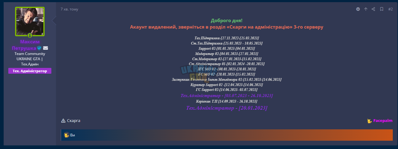 1706883278485.png