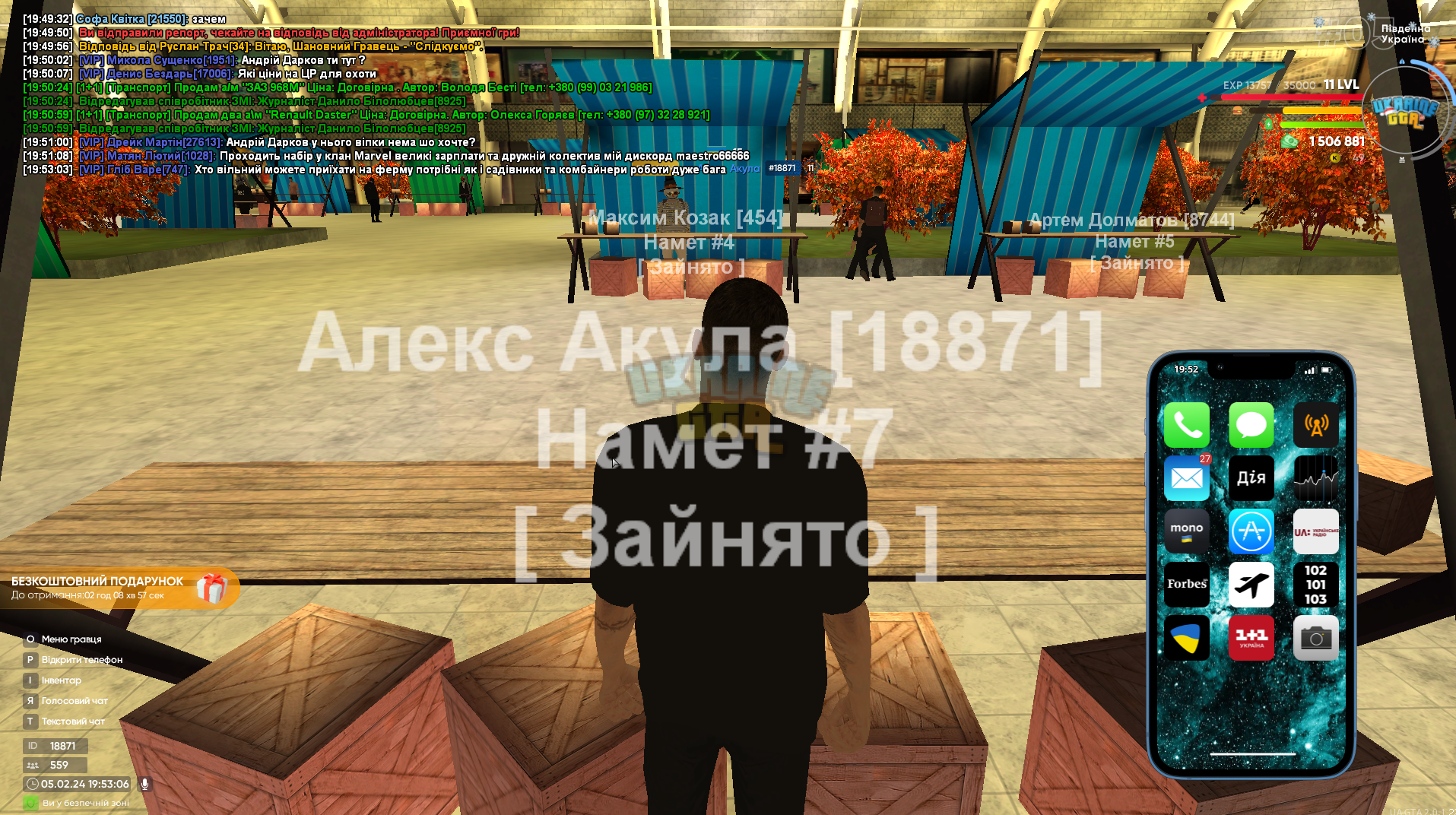 1707152064030.png
