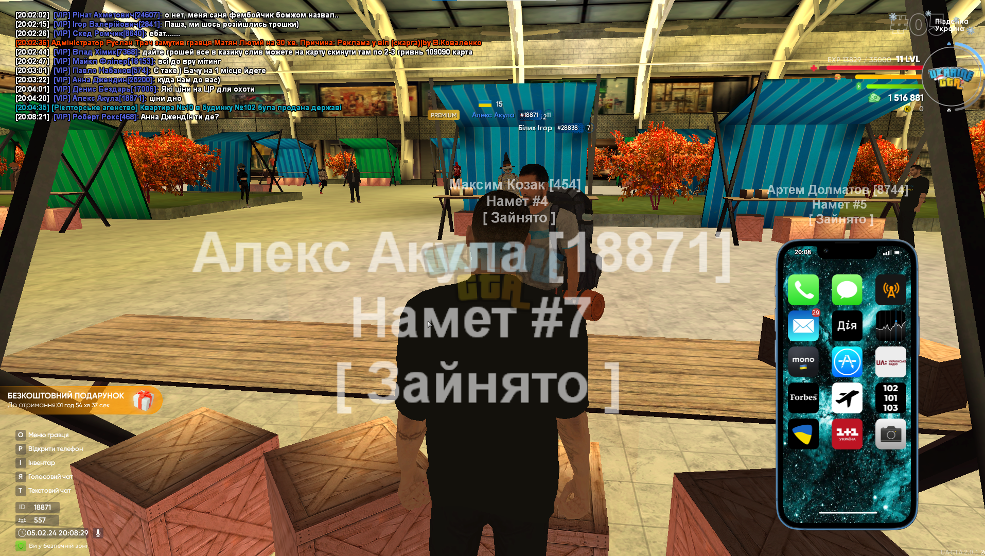 1707152989318.png