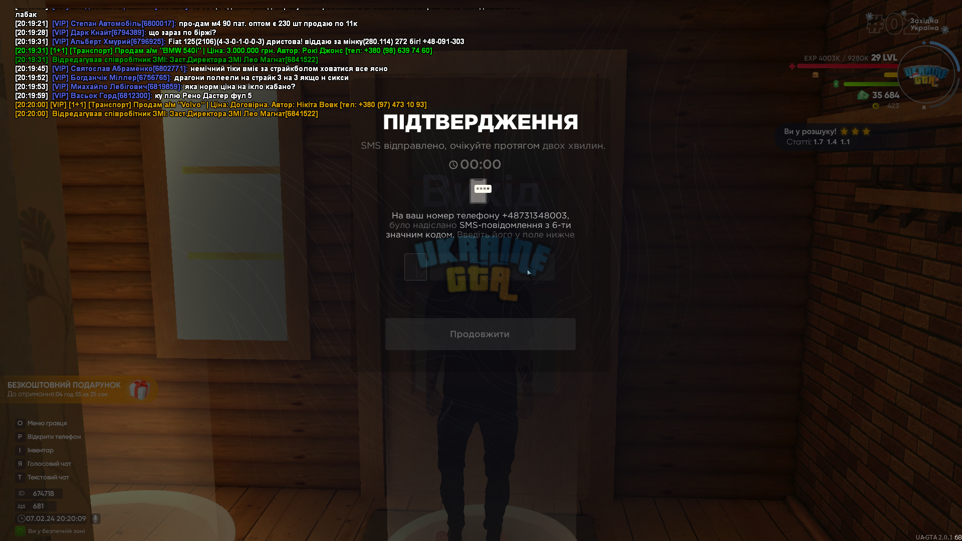 1707333998834.png