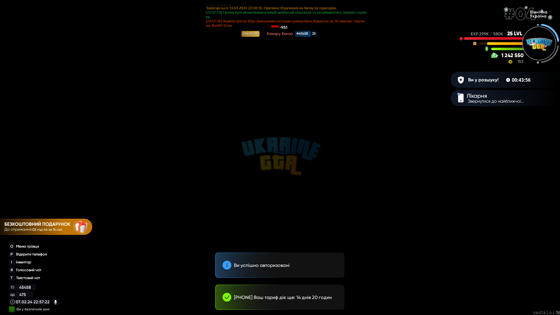 1707339452292.png