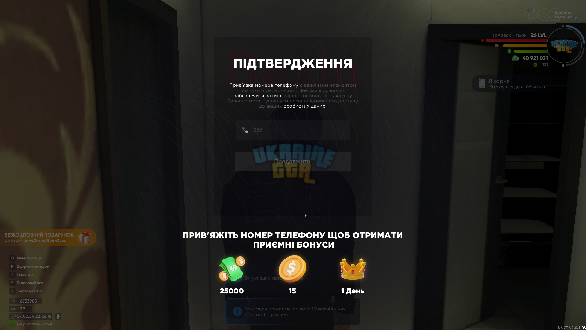 1707362864795.png
